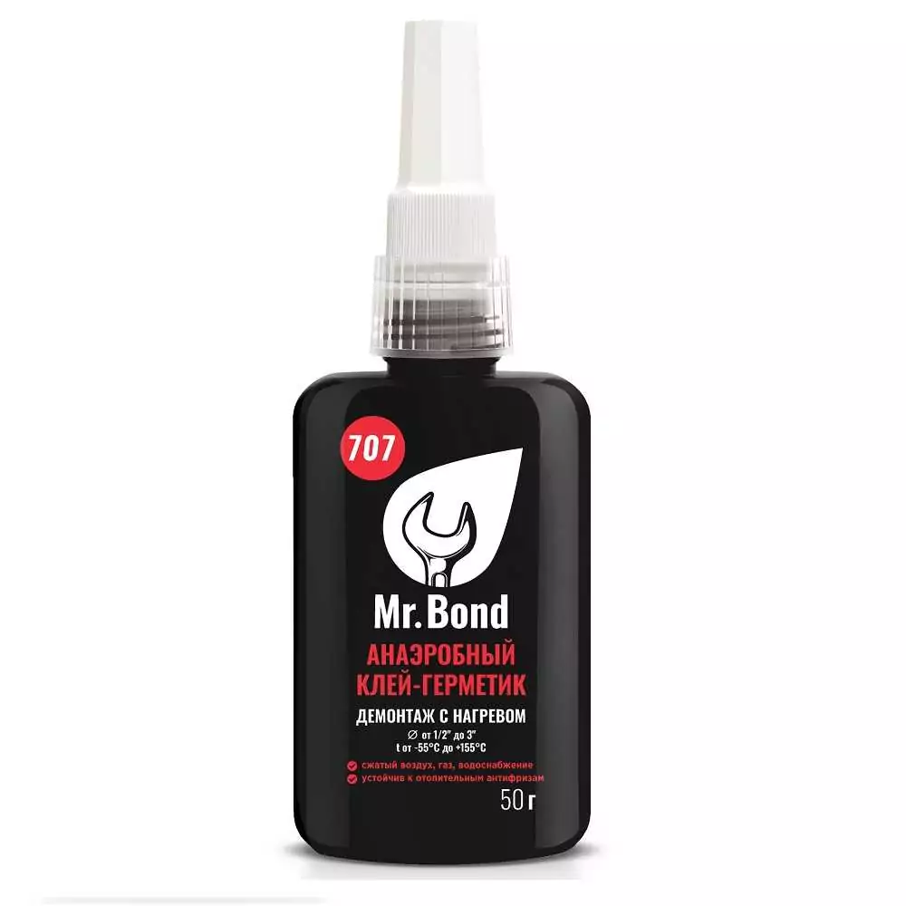 Клей-герметик анаэробный Mr.Bond 707 (демонтаж с нагревом), 50 г