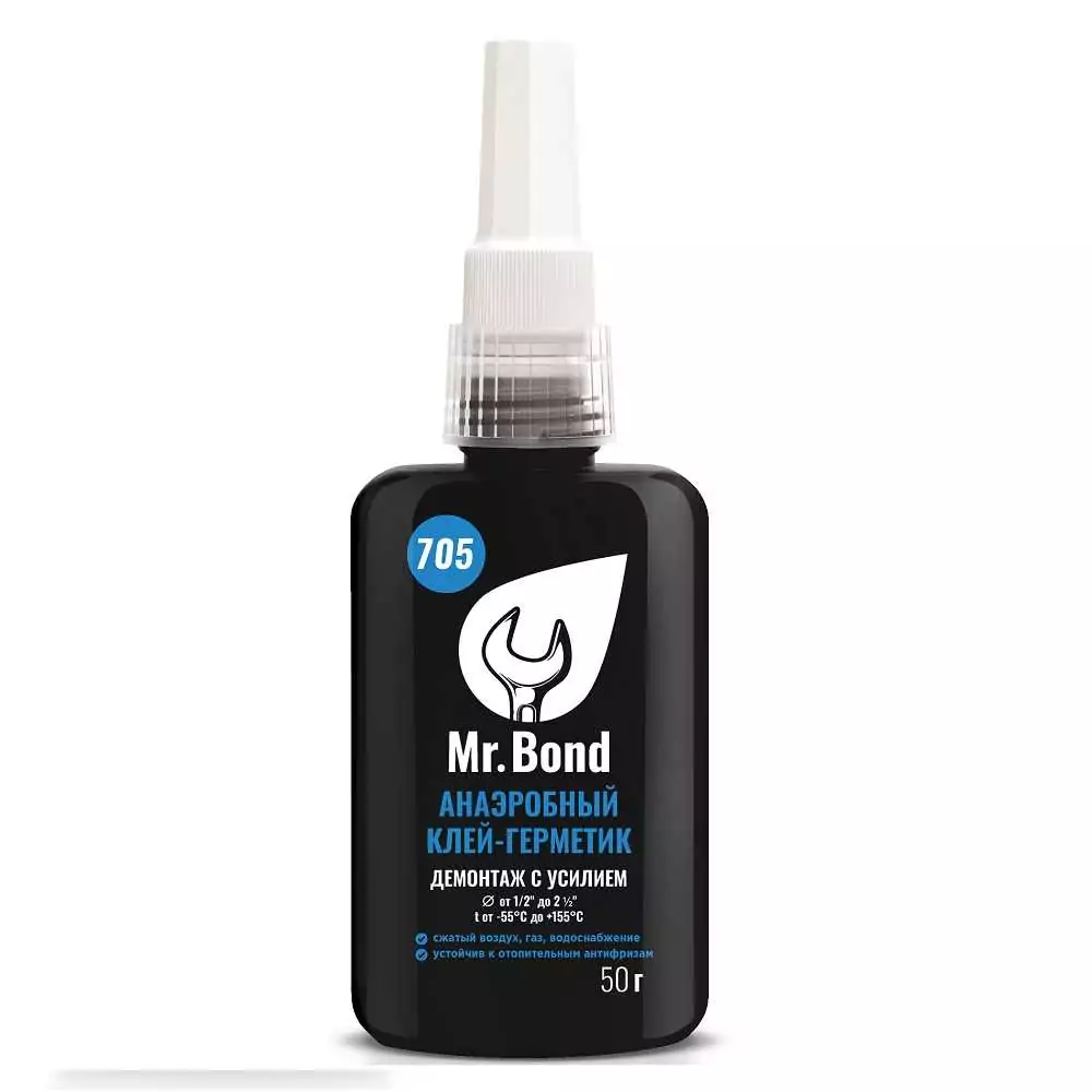 Клей-герметик анаэробный Mr.Bond 705 (демонтаж с усилием), 50 г