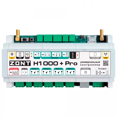 ZONT H-1000+ Отопительный контролер