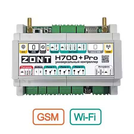 ZONT H700+ PRO Универсальный контроллер