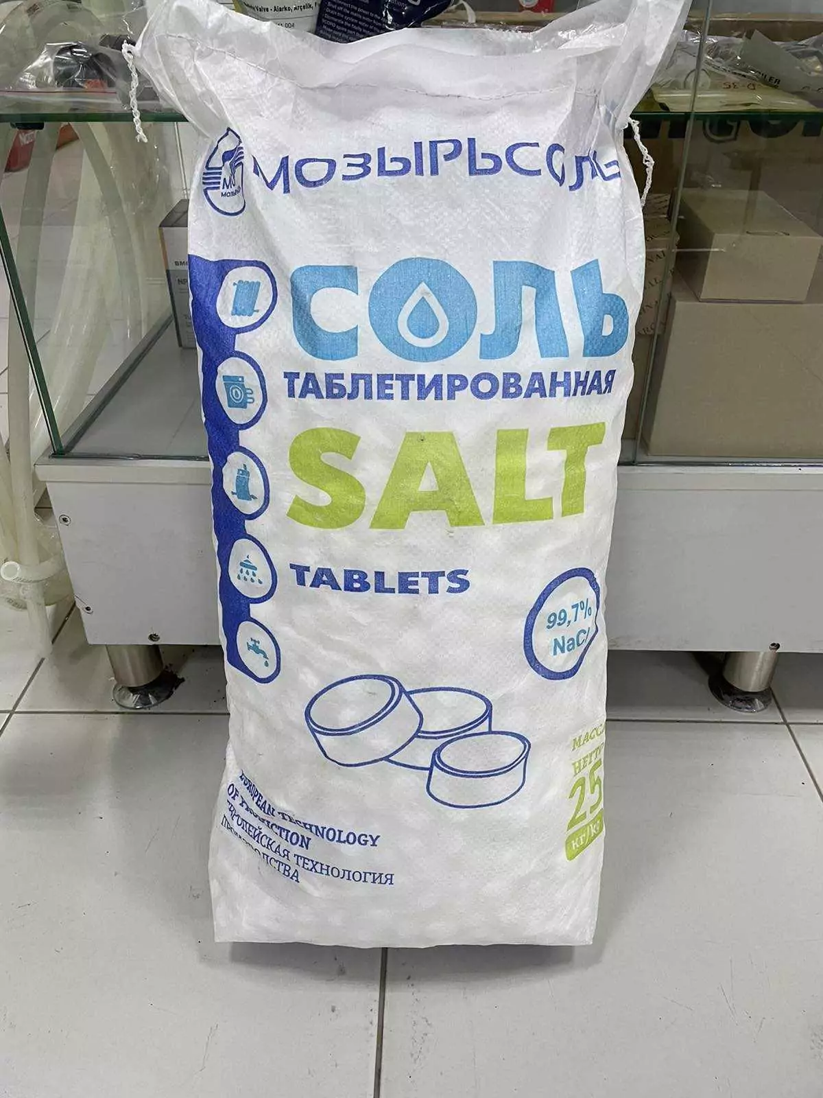 Соль таблетированная для систем водоподготовки (Мозырьсоль) 25 кг