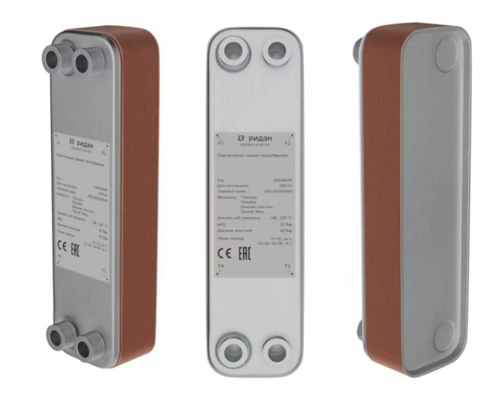 Теплообменник РИДАН XB-25CR паяный пластинчатый одноходовой