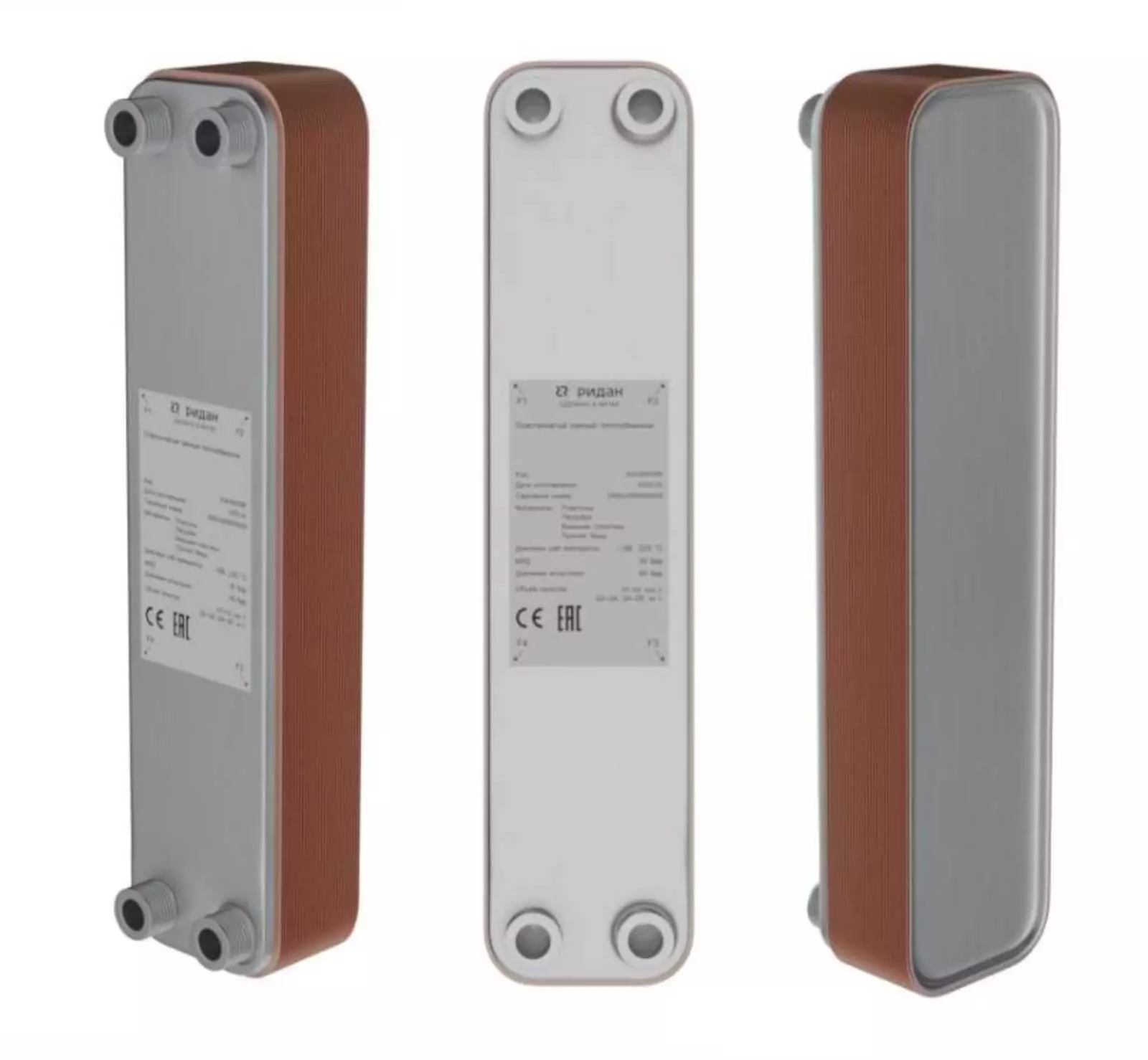 Теплообменник РИДАН XB-26R паяный пластинчатый одноходовой