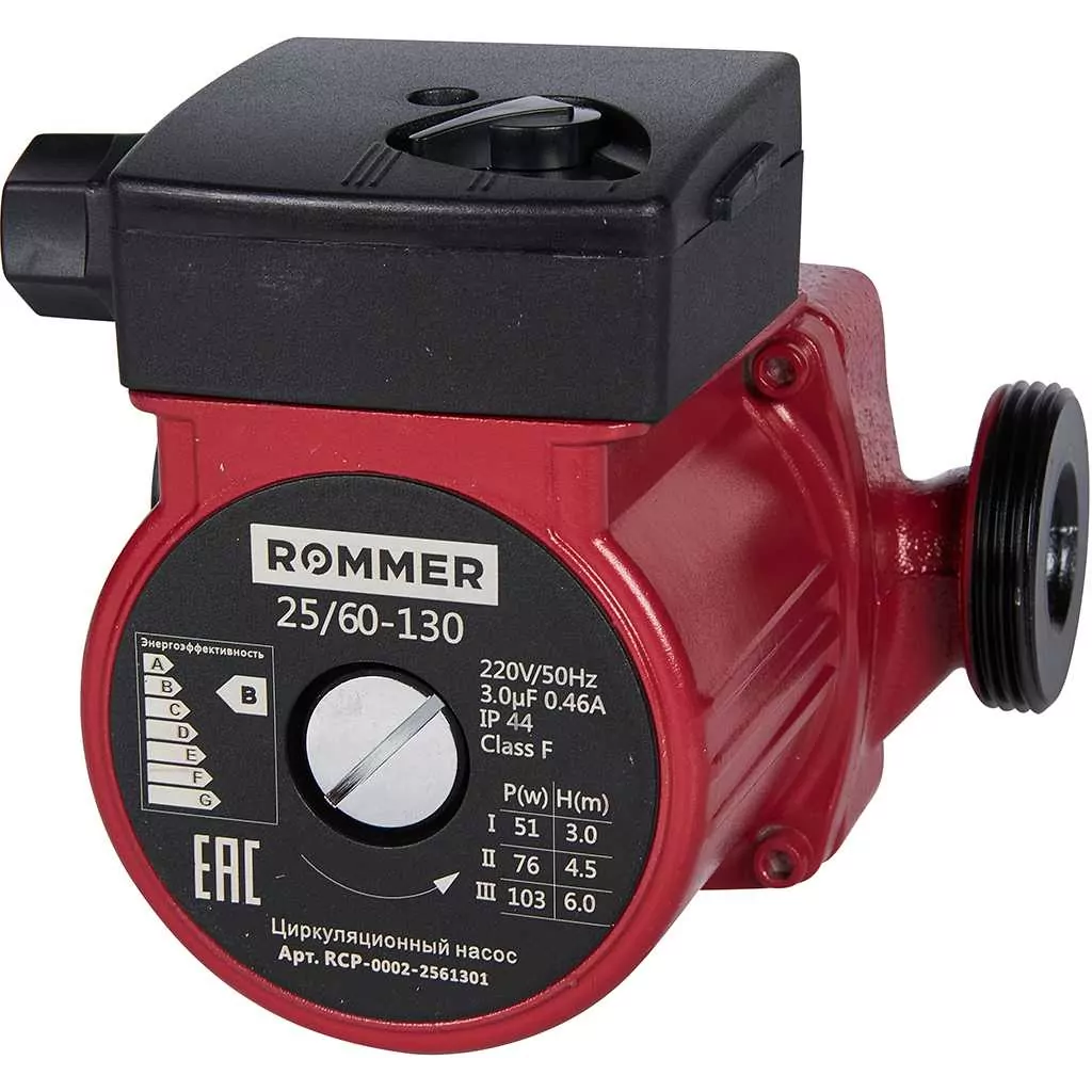 ROMMER 25/60-130