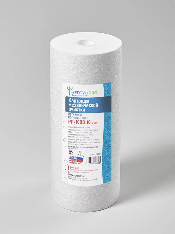 Картридж НЕПТУН ЭКО полипропиленовый 10 ВВ, 10 мкр